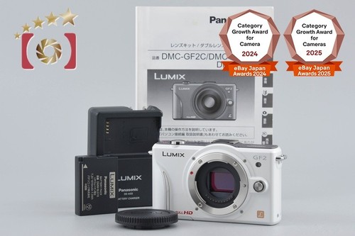 Panasonic lumix dmc gf2 white - panasonic,