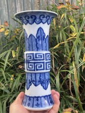 Chinese Blue And White