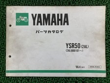 Used Yamaha YSR50 Parts List