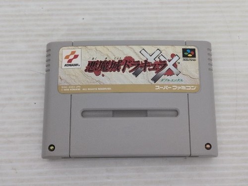Castlevania dracula super - dracula, x