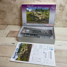 DRAGON, 1:72, Armor Series