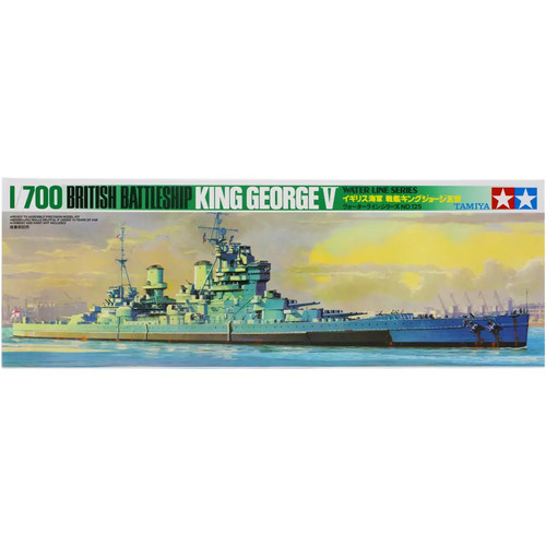 Tamiya hms king - tamiya, 1:700