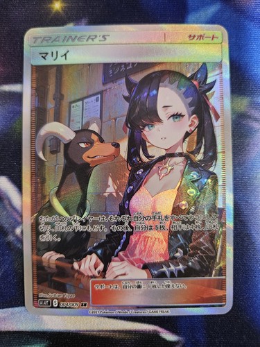 Pokemon marnie houndoom - pokemon,