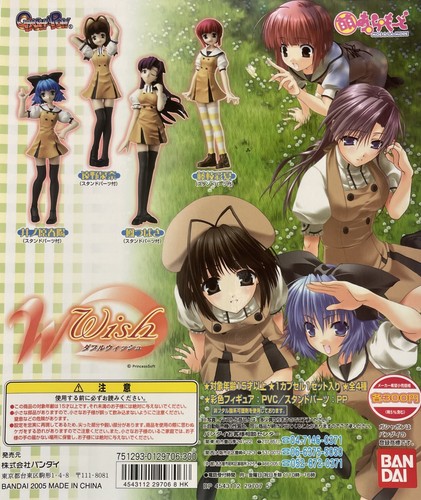 Bandai moe mode w - a, la