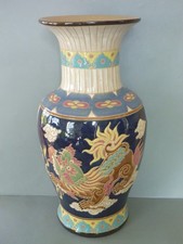 Vintage Blue Asian Floor Vase