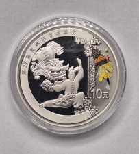 2008 Beijing Olympics 1 oz