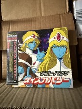 DAFT PUNK - Discovery (Interstella 5555 Limited Edition) CD IN HAND NEW SEALED ✅