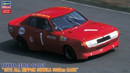Hasegawa 20344 toyota - 20344, 1:24