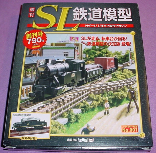 Japan tomix weekly 2012 - sl, #1