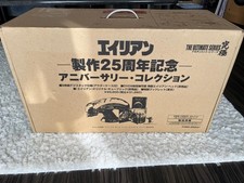 Alien Quadrilogy 25th