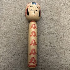 37cm Japanese Kokeshi Doll - Vintage Collectible- Antique Wooden Folk Art