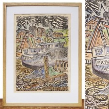 Original Linocut Print Fishing Boat Framed Seaside Coastal Art Maritime Picture
