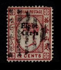LABUAN 1881 8c ON 12c WATERMARK REVERSED, SG 15x, USED, CAT. £170