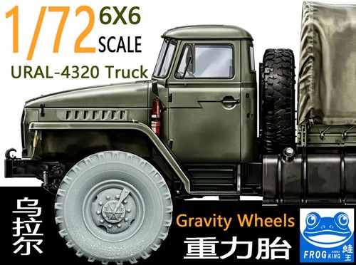 Frog king hobby fk72014 - hobby,