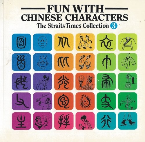 Fun with chinese characters - chinese,