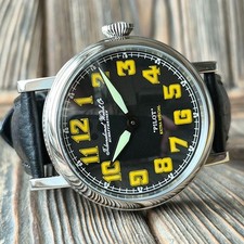 Marriage Watch & Original IWC