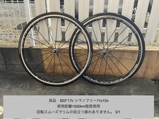 FULCRUM RACING ZERO Shimano