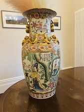 Large Decorative Vase Chinese/Oriental Style