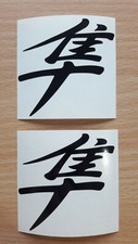Suzuki hayabusa logo - logo, helmet