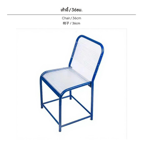 Commercial grade sewing - commercial-grade,