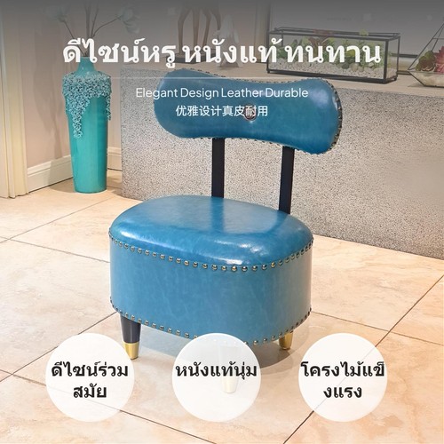 Multifunctional american stool - multifunctional,