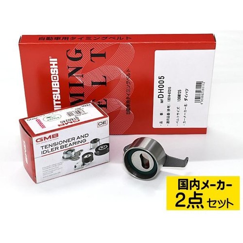 For daihatsu hijet s200p s210p - for,