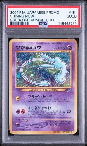 2001 pokemon japanese promo - 2001,