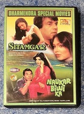 Sitamgar & Naukar Biwi Ka -  2 In 1 Bollywood Hindi Indian Asian Movie DVD L(4)