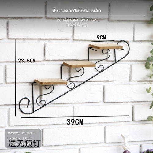 Ironwork wall decoration - ironwork,