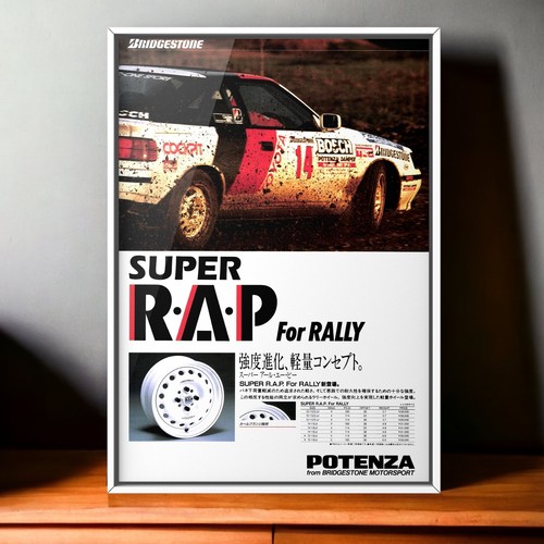 80s vintage potenza - ad,