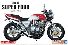 AOSHIMA Honda NC31 CB400 Super