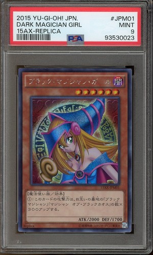 Dark magician girl - magician, jpm01