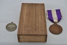 Japanese War Medal WW2