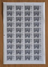 1966 Westminster Abbey 2/6 Cyl 1A Complete Sheet - UNMOUNTED MINT/MNH #5