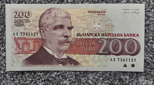 1992 bank bulgaria two - bank, of