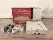 Sega Saturn White Console