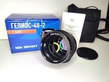 New lens Helios-40-2-C 85mm