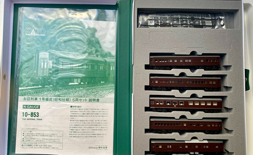 Kato 853 imperial train - 10-853,