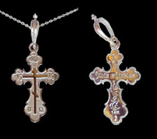 Yellow 14k old 3 Bar Orthodox