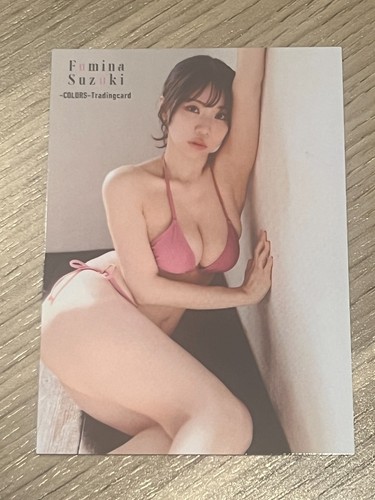 Woohoo fumina suzuki - woohoo,