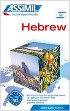 Hebrew with Ease -- Book (With