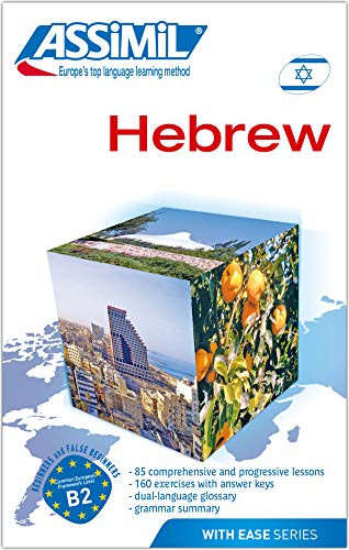 Hebrew with ease book - --,