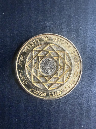 Solomon seal talisman - solomon’s,