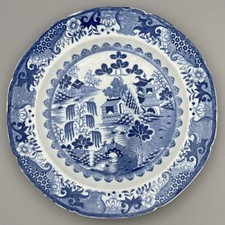 Antique English Georgian