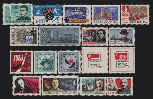 Ussr russia stamps 1963 - stamps,
