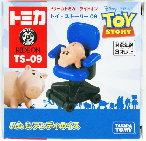 Takara tomy tomica disney ride - takara,