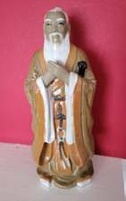 Vintage Chinese Mudman