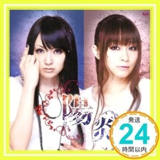 Nintendo 3DS software Senran