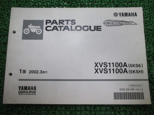 Used yamaha dragstar - used,