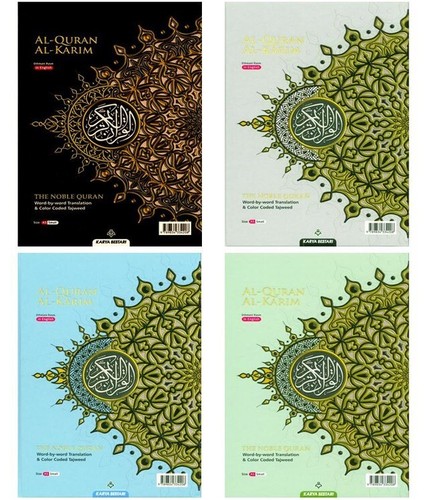 Maqdis quran karim - maqdis", al-quran
